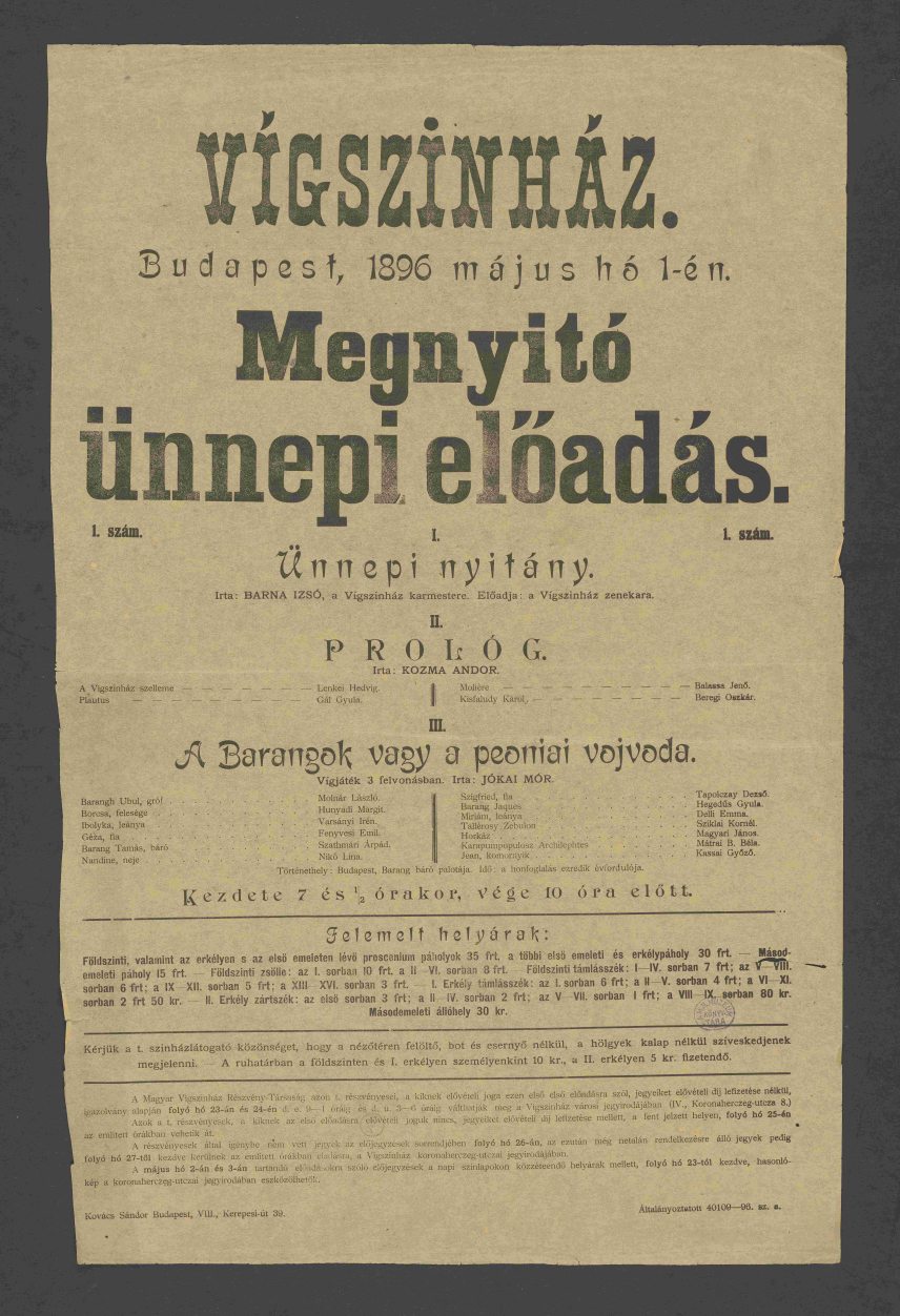 Barangok vagy a peoniai vojvoda