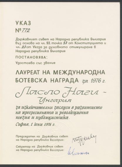 Botev-díj